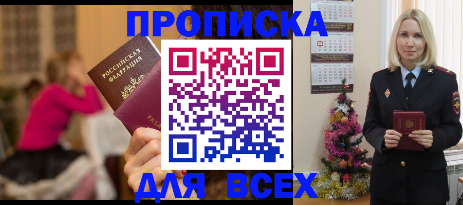 регистрация в Карабаново